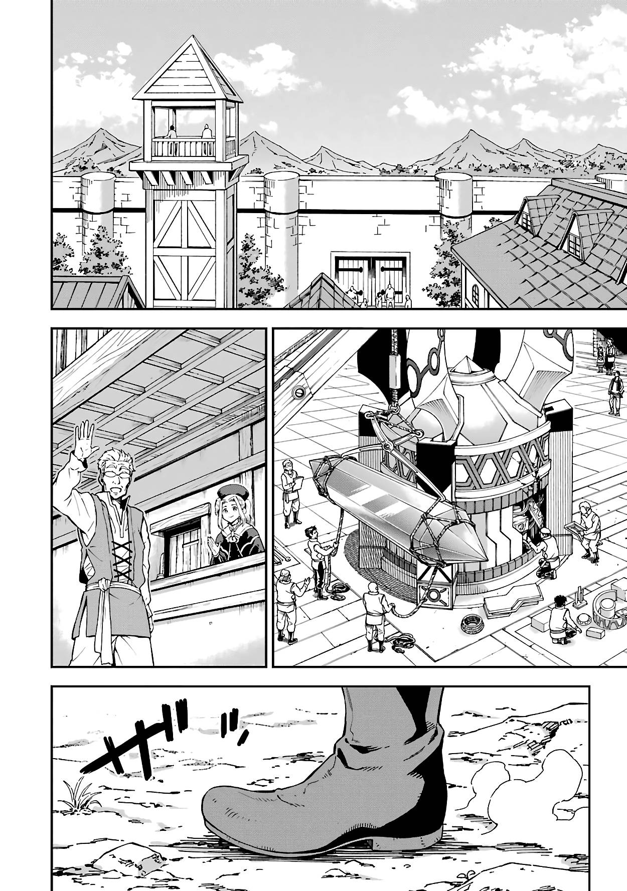 Page 29 of Chapter 14