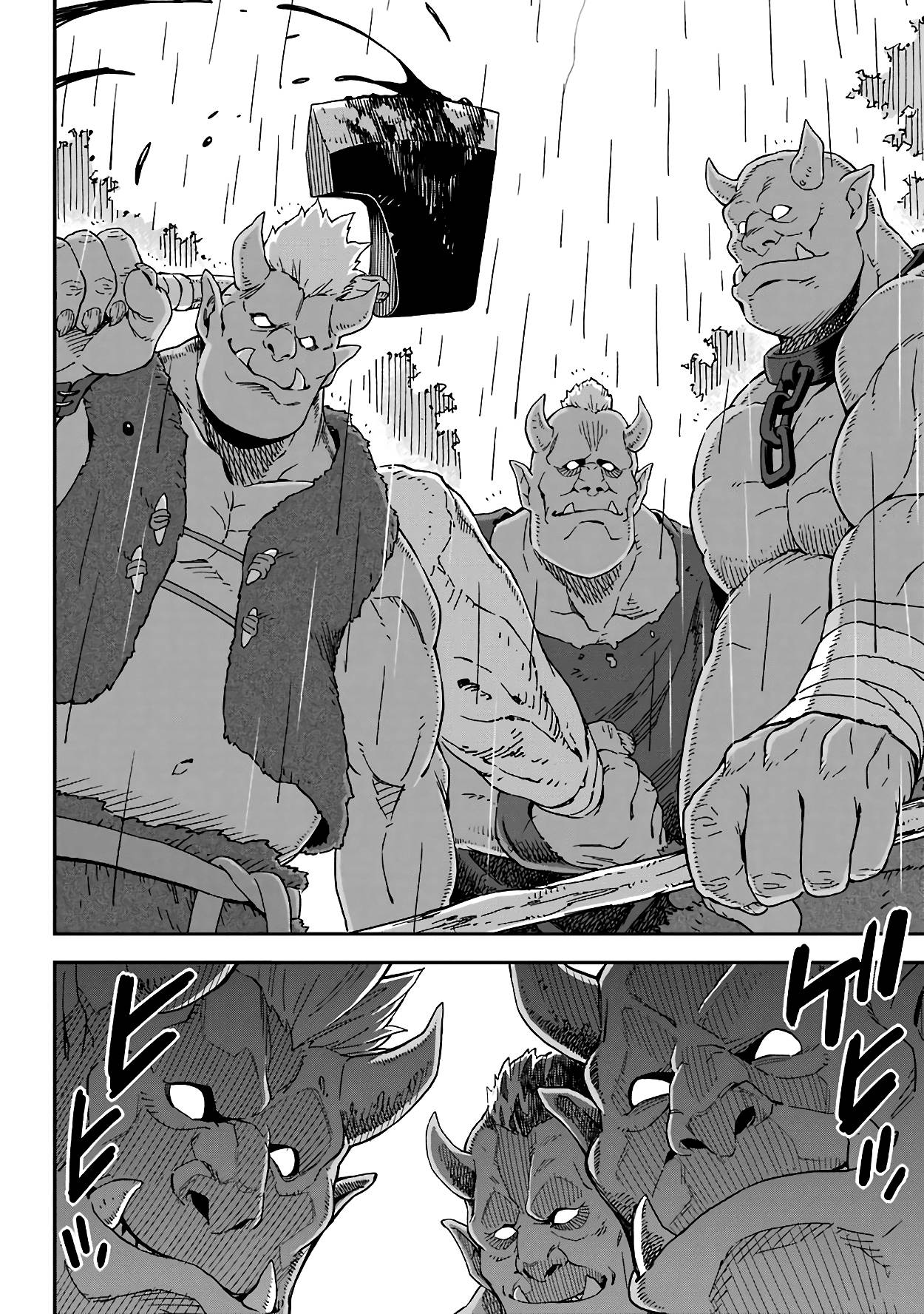 Page 33 of Chapter 14