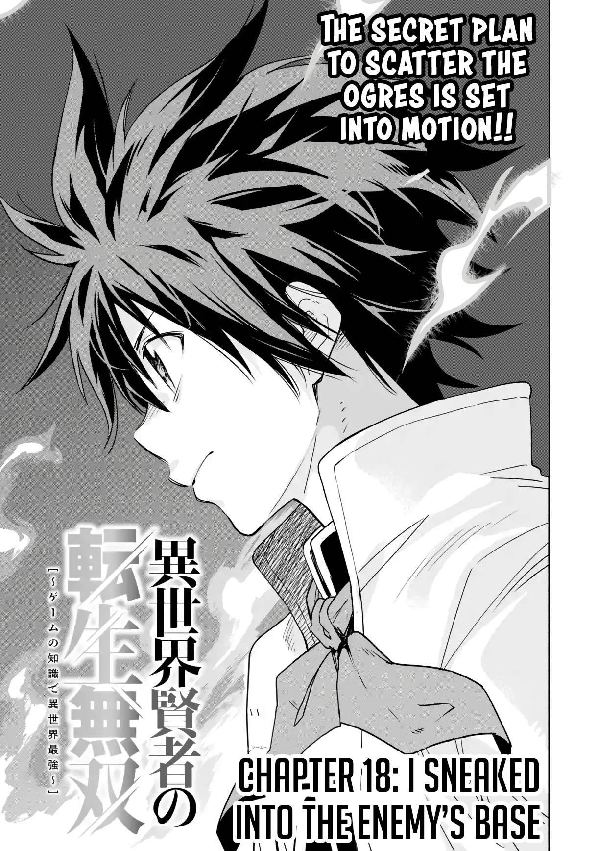Page 2 of Chapter 18