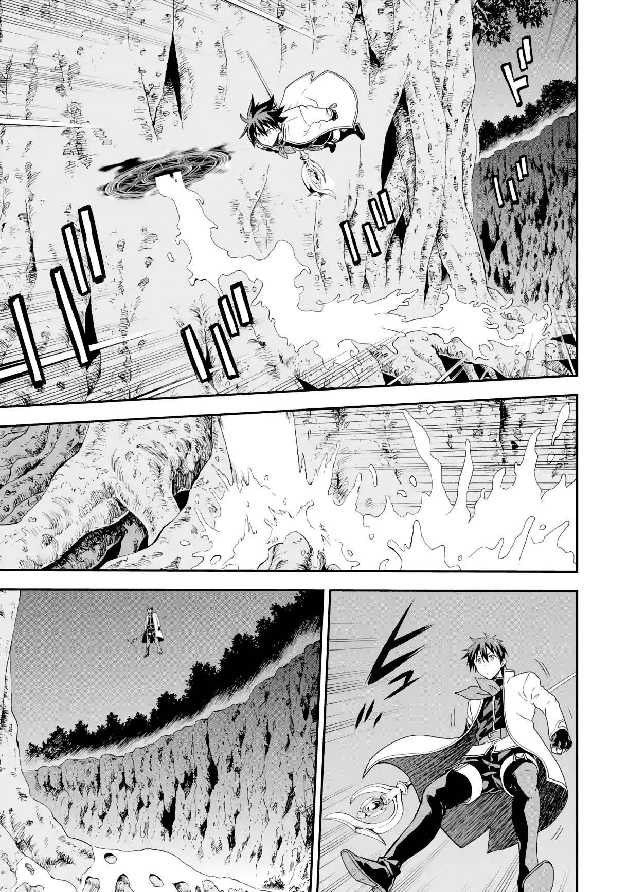 Page 11 of Chapter 18