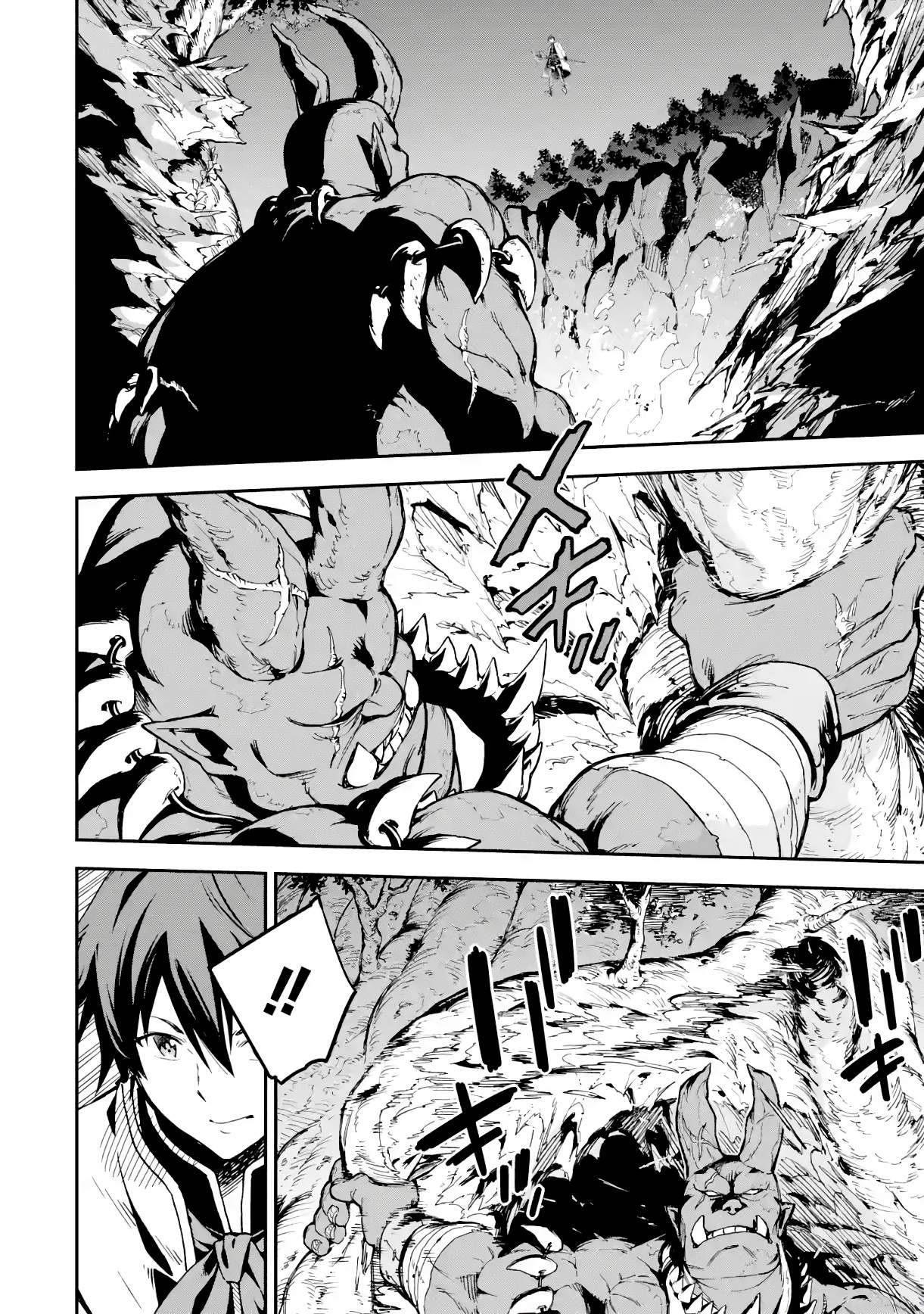 Page 21 of Chapter 18