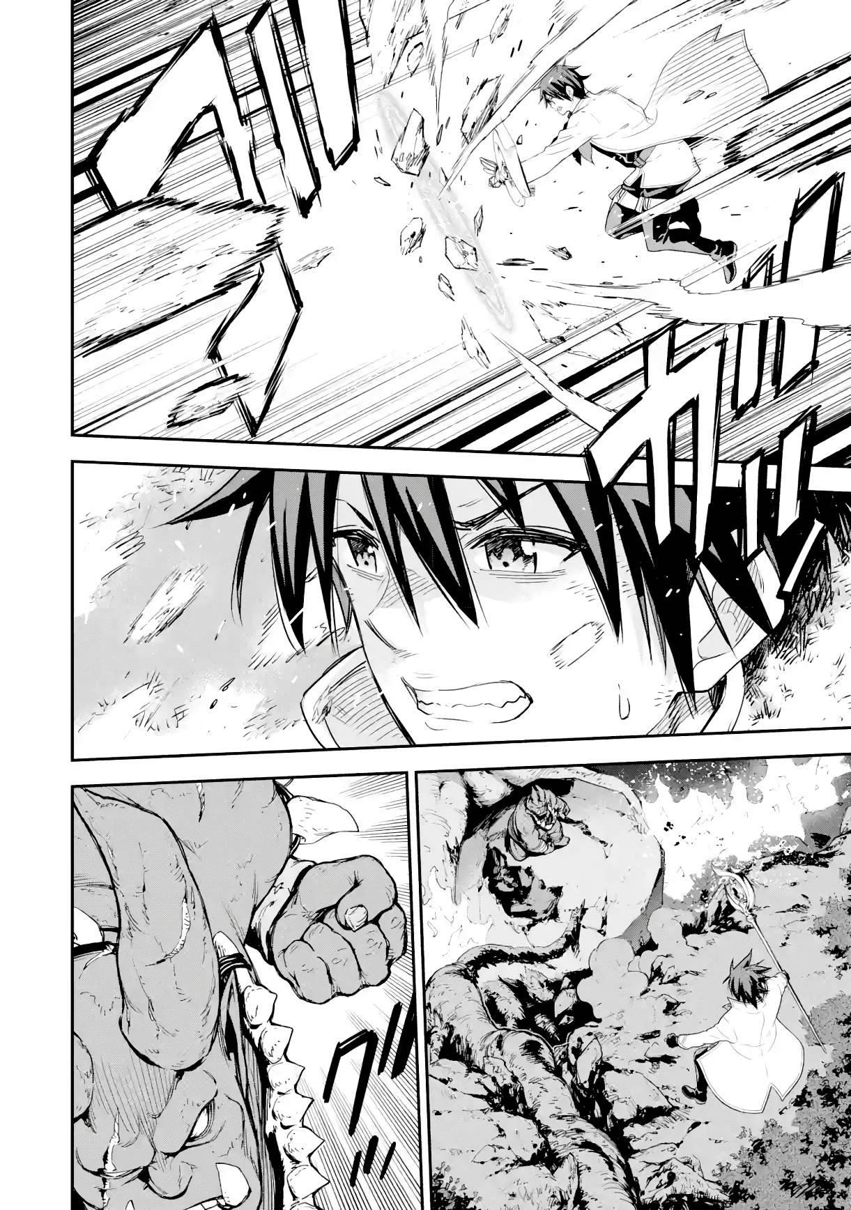 Page 27 of Chapter 18
