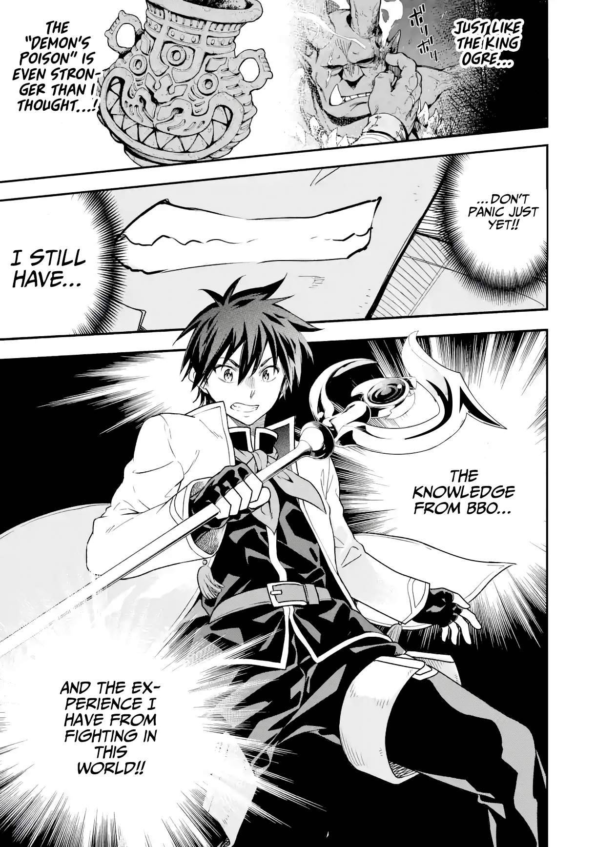 Page 14 of Chapter 19