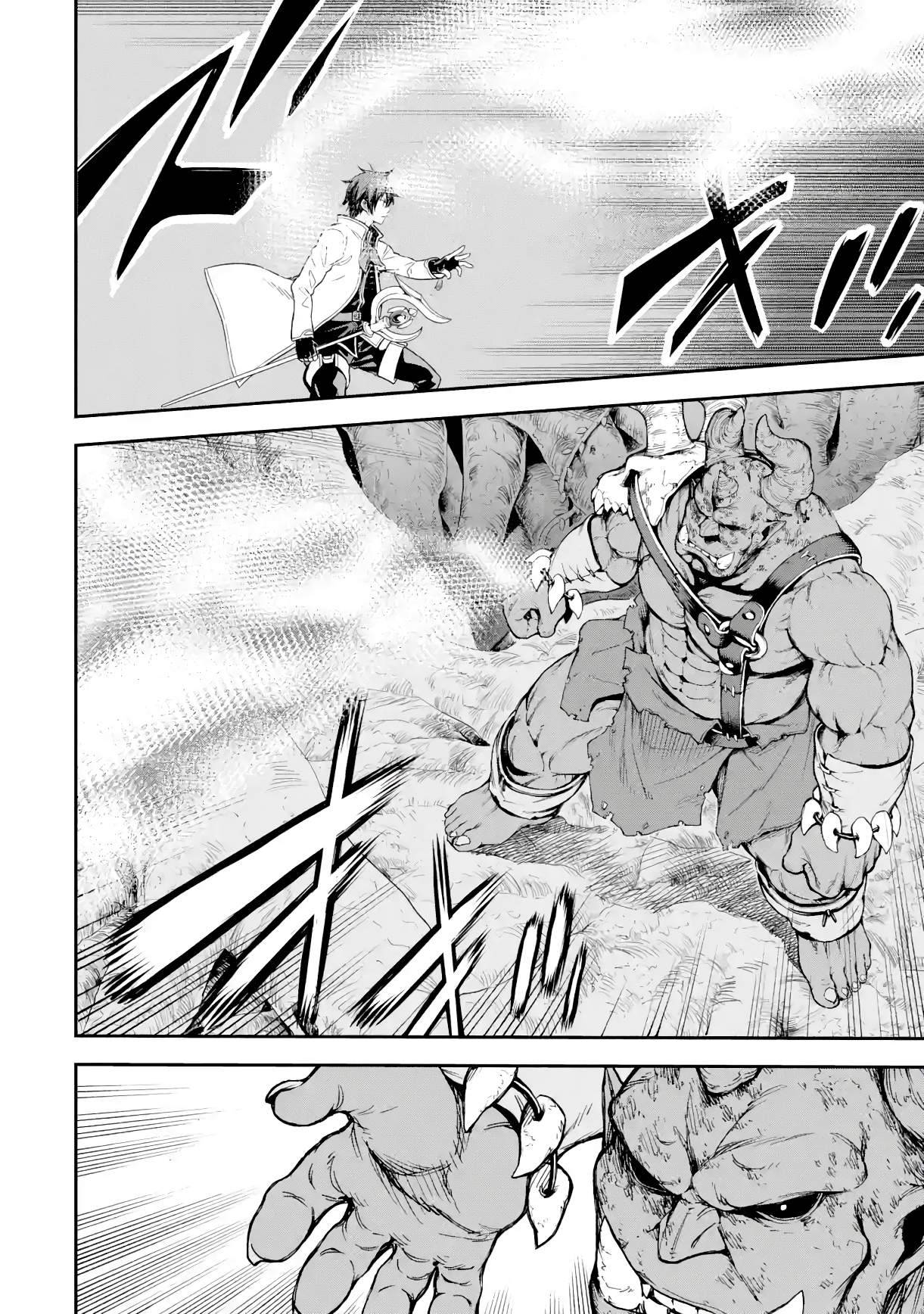Page 21 of Chapter 19