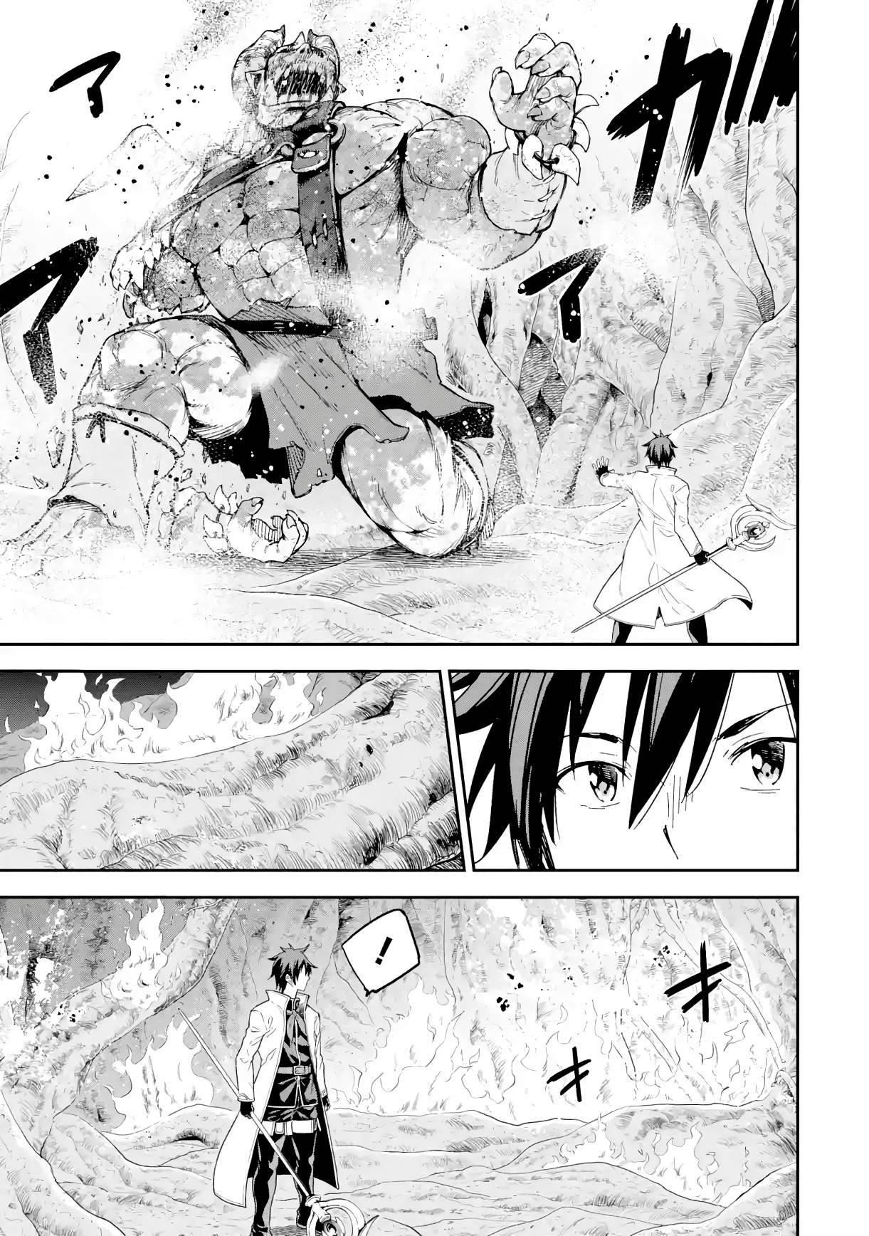 Page 26 of Chapter 19