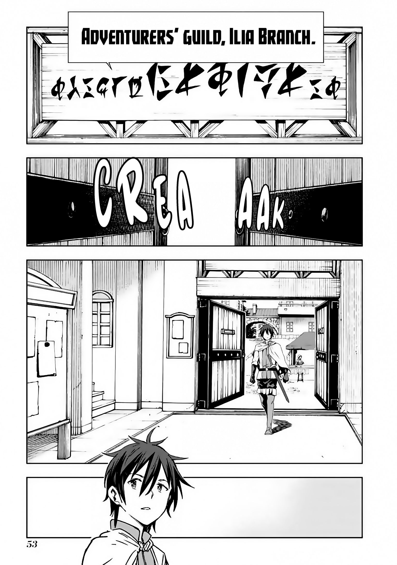 Page 12 of Chapter 2