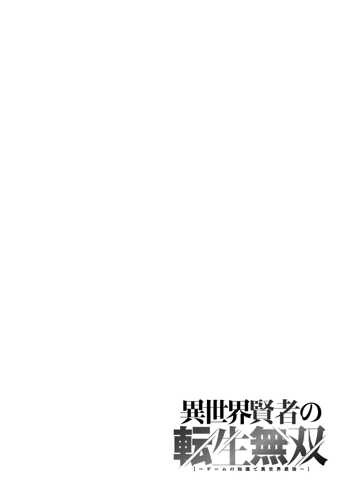 Page 2 of Chapter 20