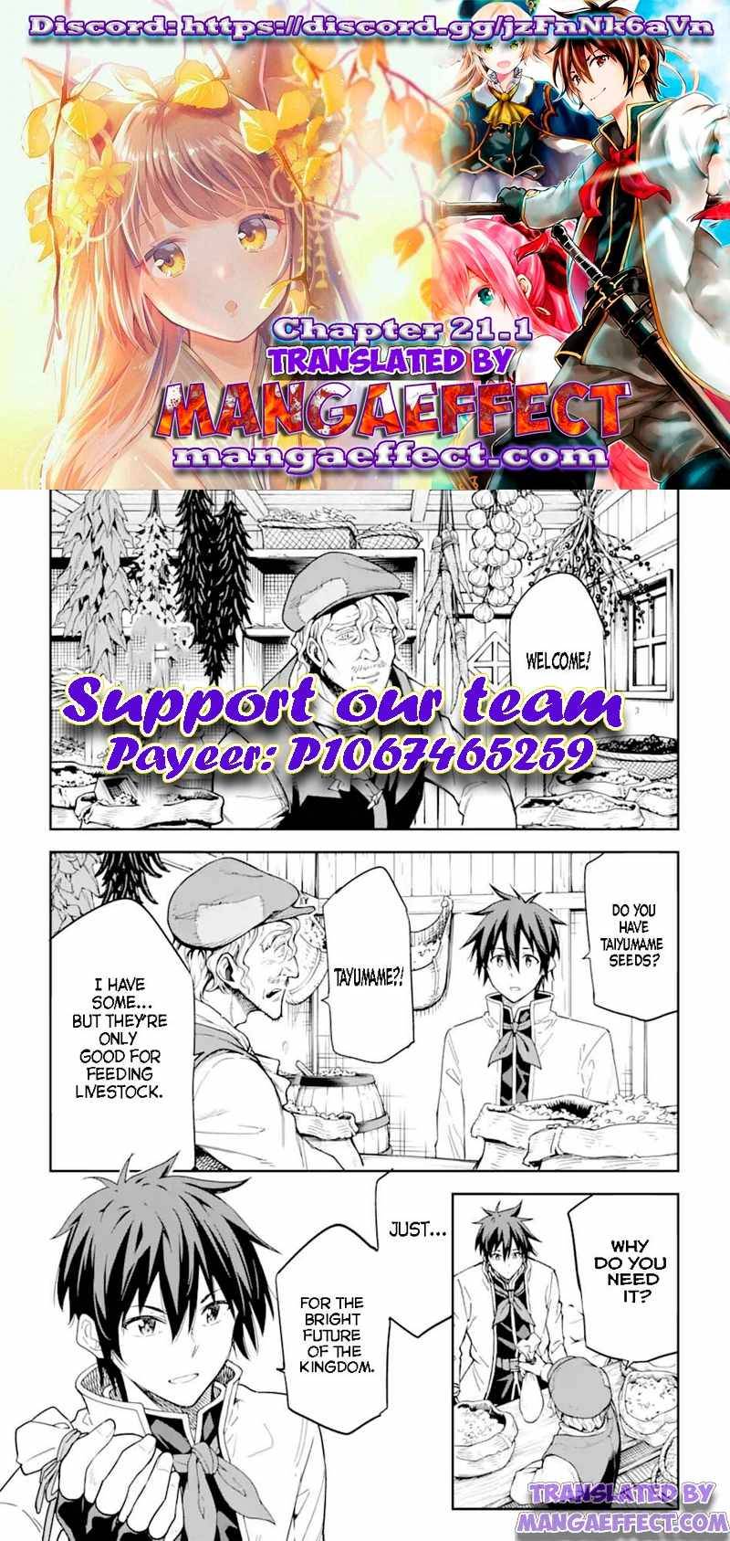 Page 1 of Chapter 21.1