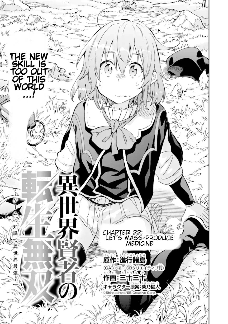 Page 2 of Chapter 22