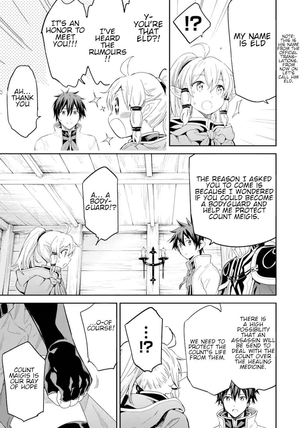 Page 4 of Chapter 23.1