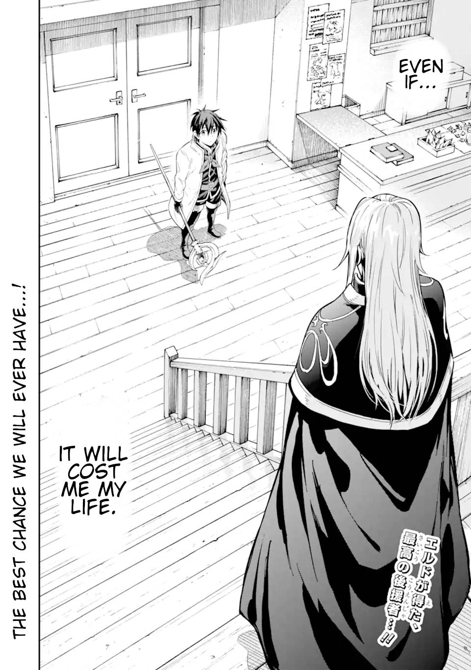 Page 13 of Chapter 23.5