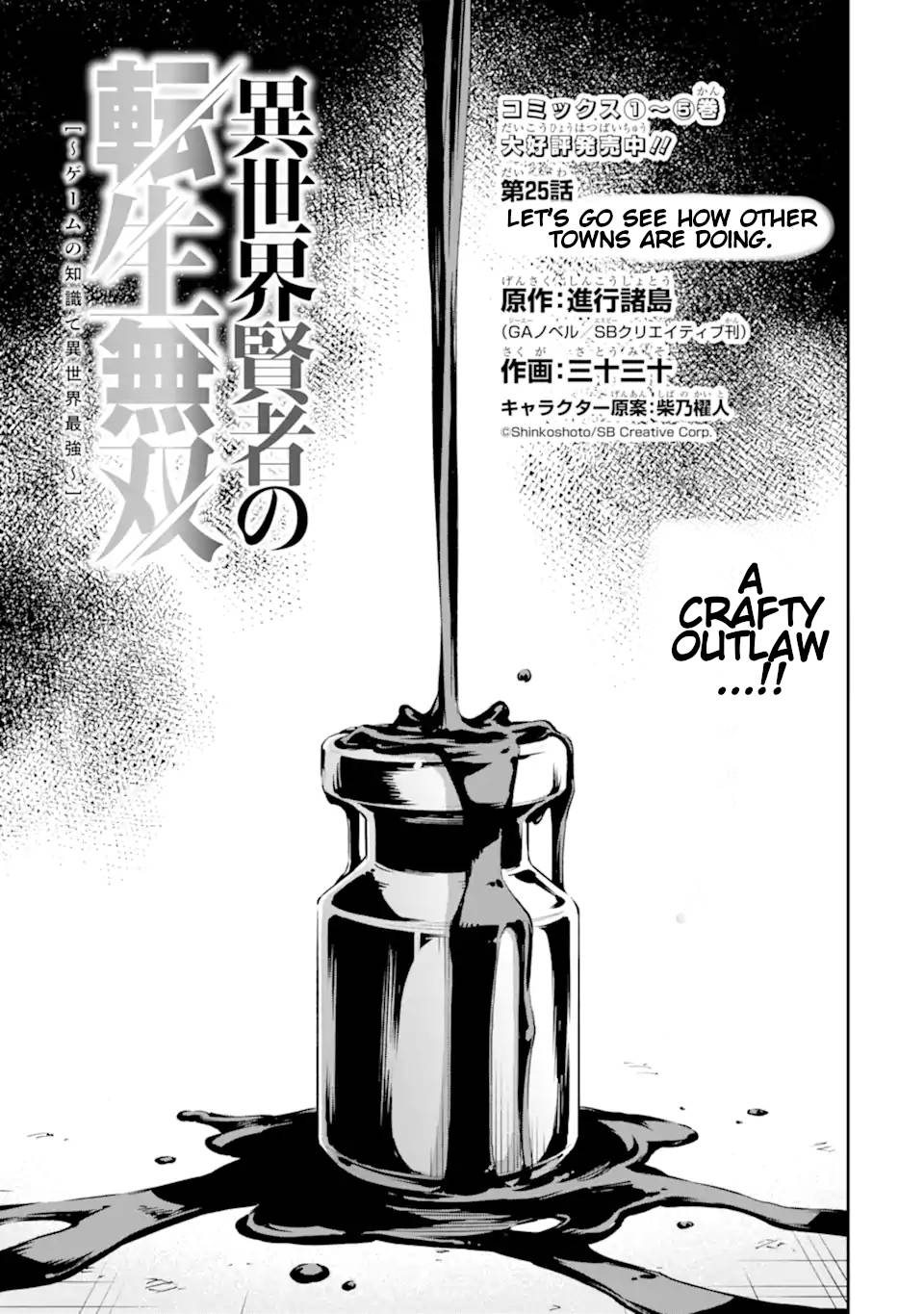 Page 2 of Chapter 25