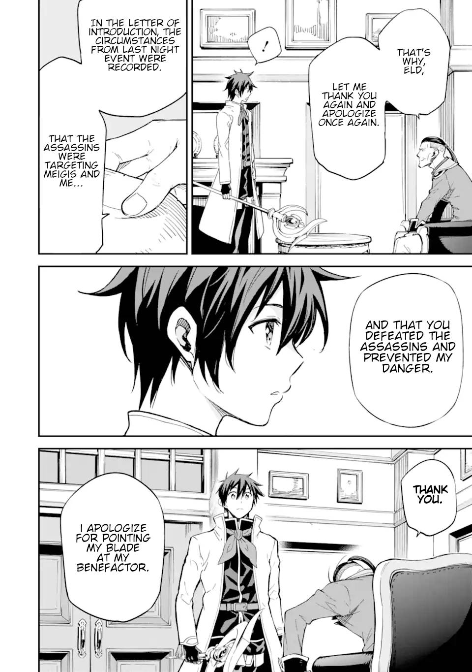 Page 19 of Chapter 25