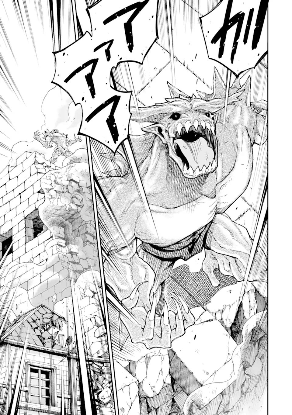 Page 38 of Chapter 25
