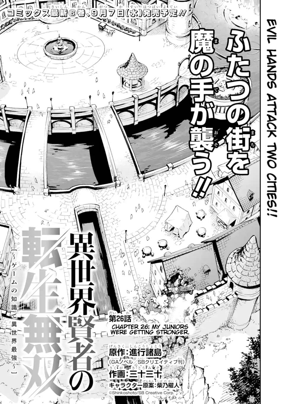 Page 2 of Chapter 26
