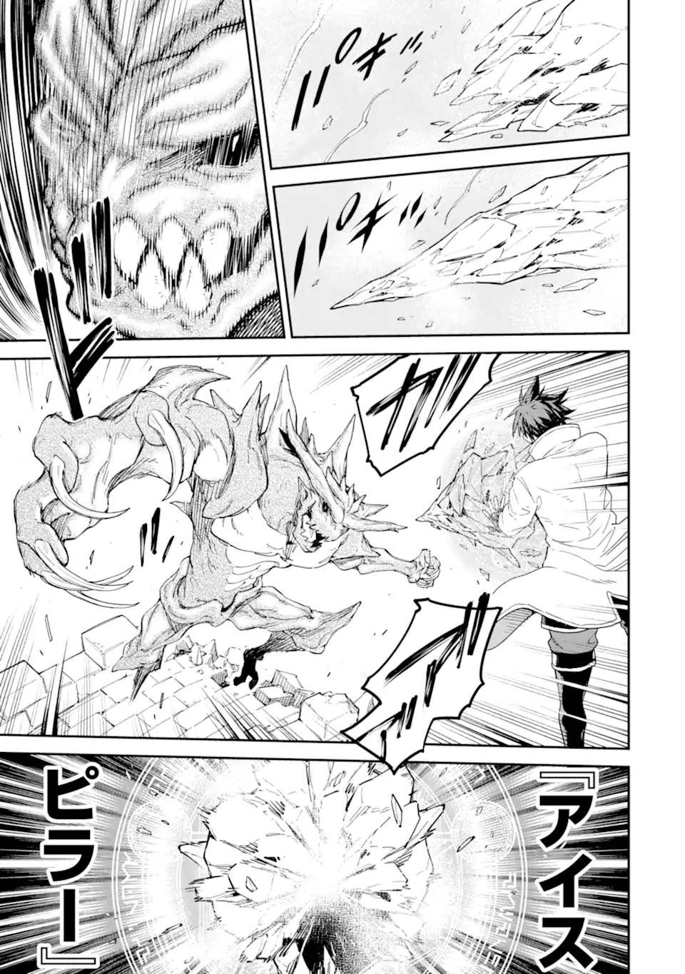 Page 14 of Chapter 26