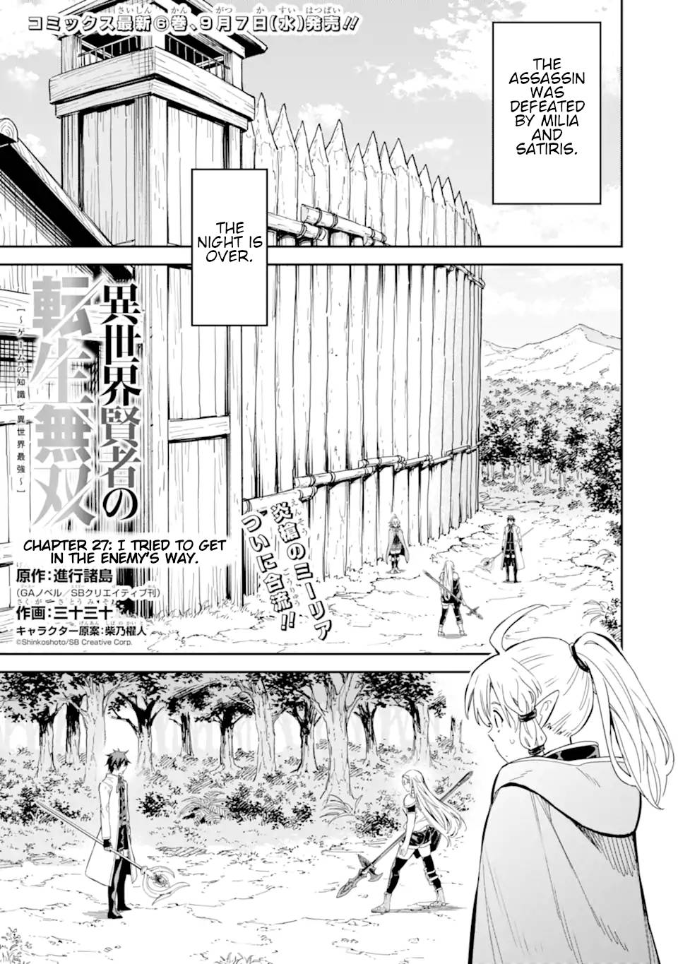 Page 2 of Chapter 27