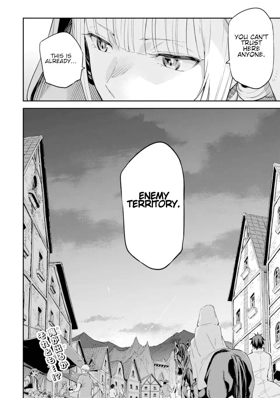Page 41 of Chapter 27