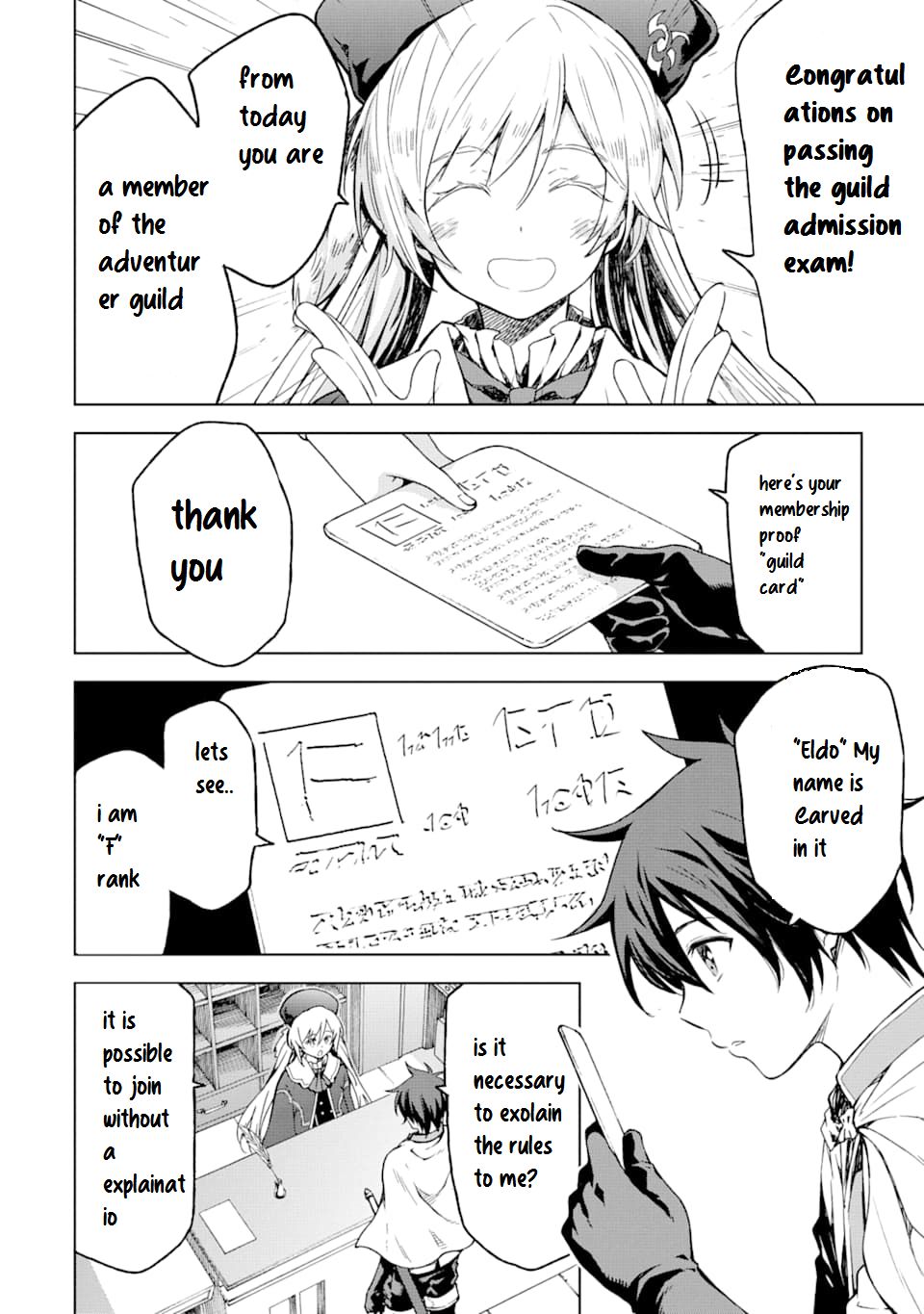 Page 3 of Chapter 3.1