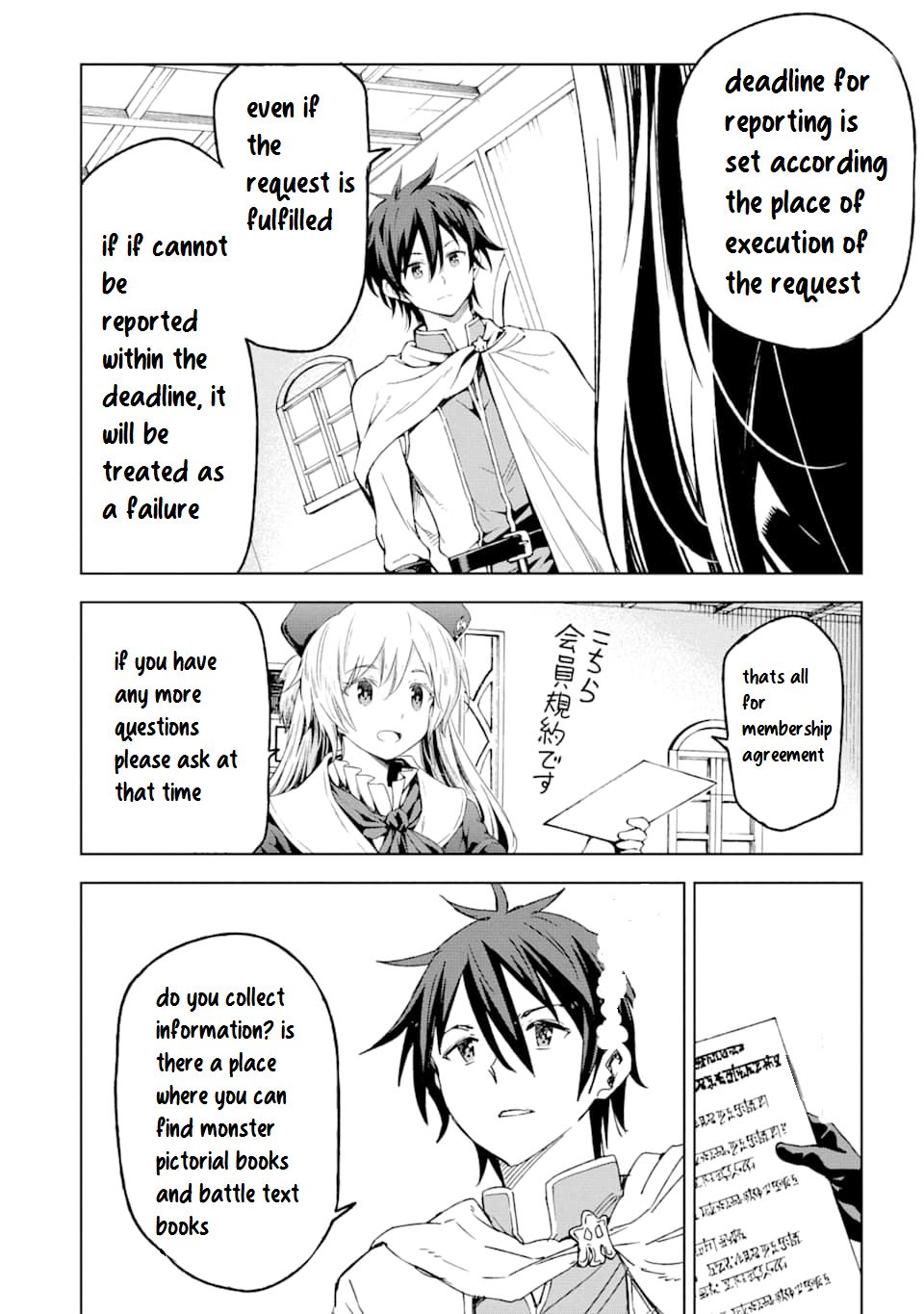 Page 7 of Chapter 3.1