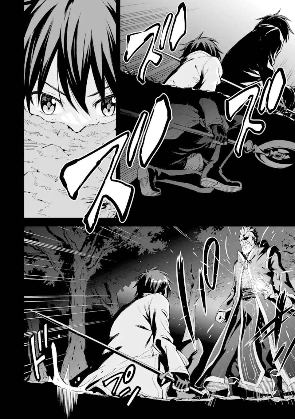 Page 6 of Chapter 30.1