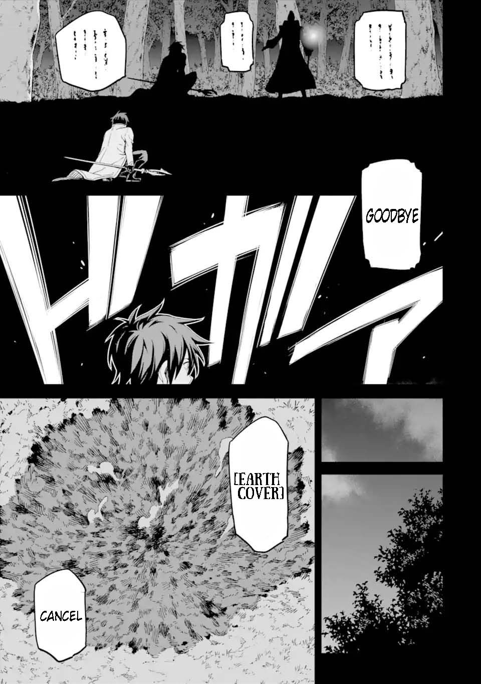 Page 7 of Chapter 30.1