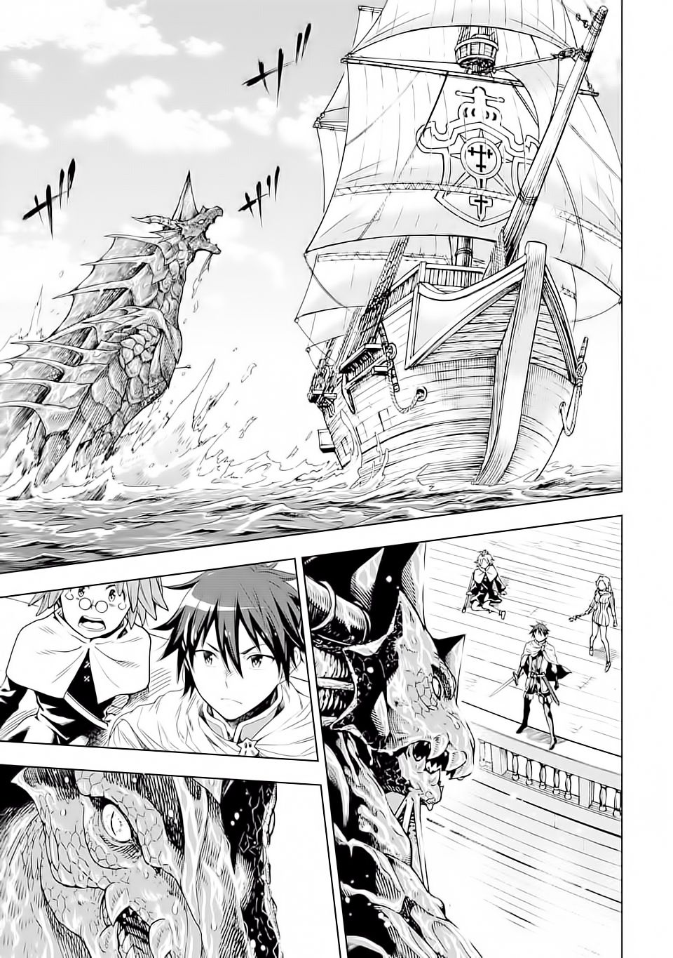 Page 21 of Chapter 5