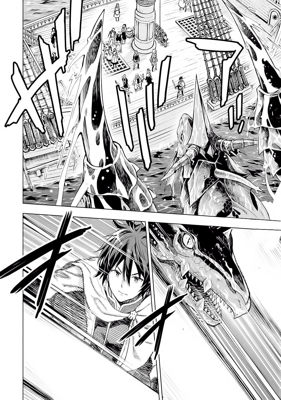 Page 27 of Chapter 5