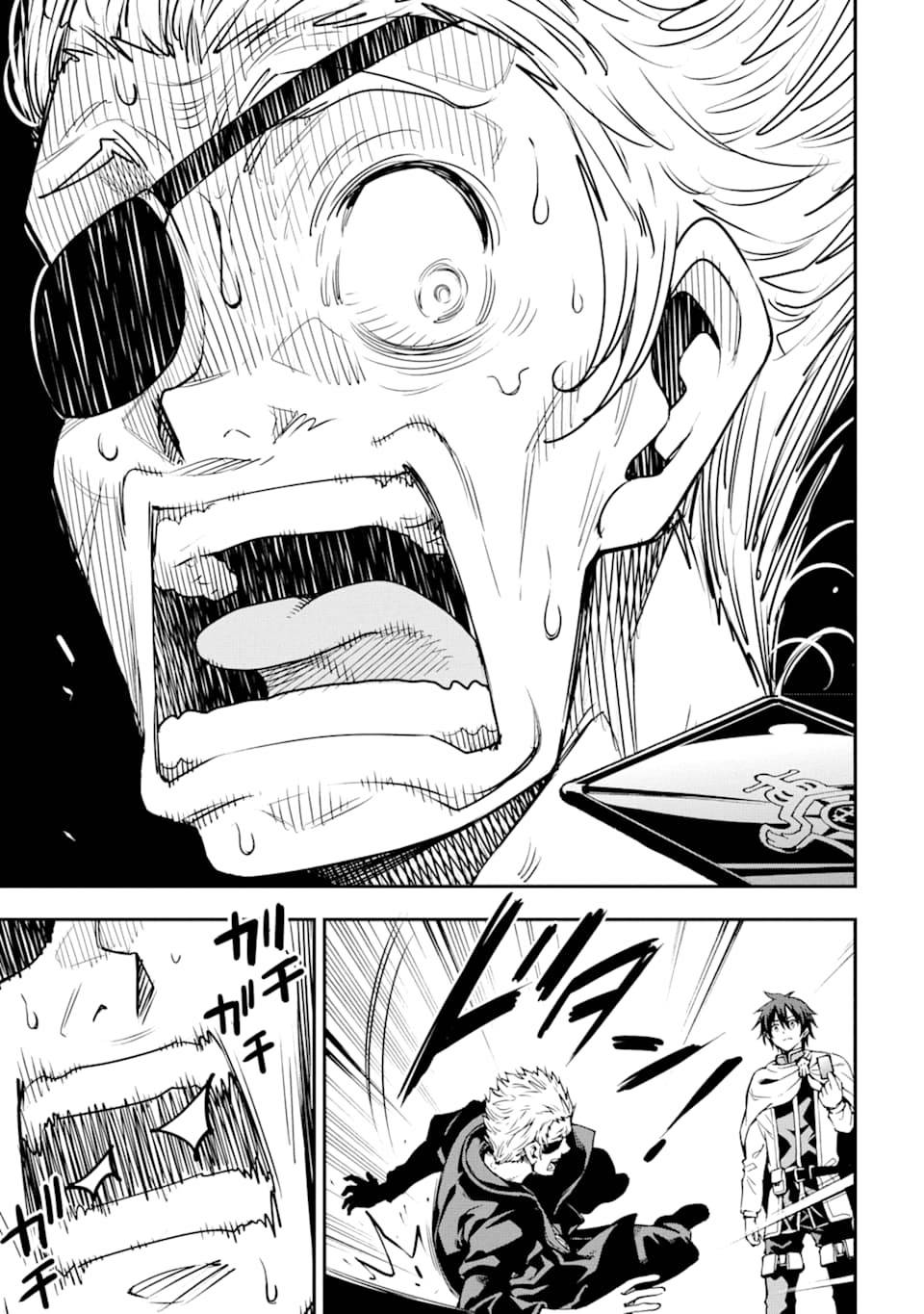 Page 32 of Chapter 6