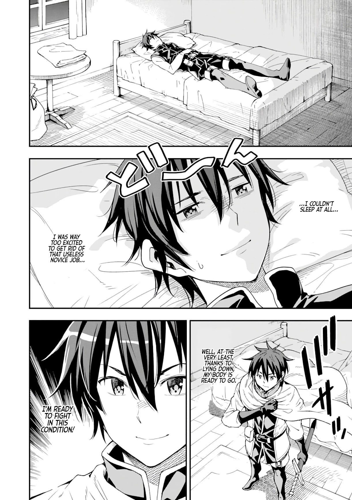 Page 3 of Chapter 7