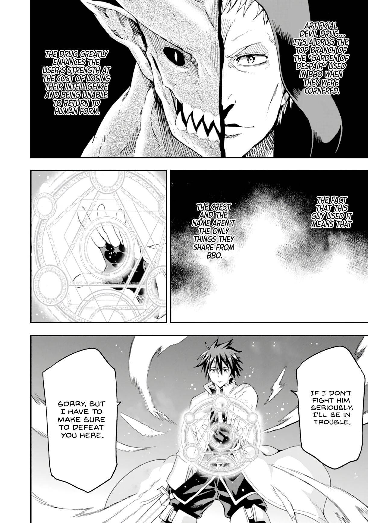 Page 17 of Chapter 8
