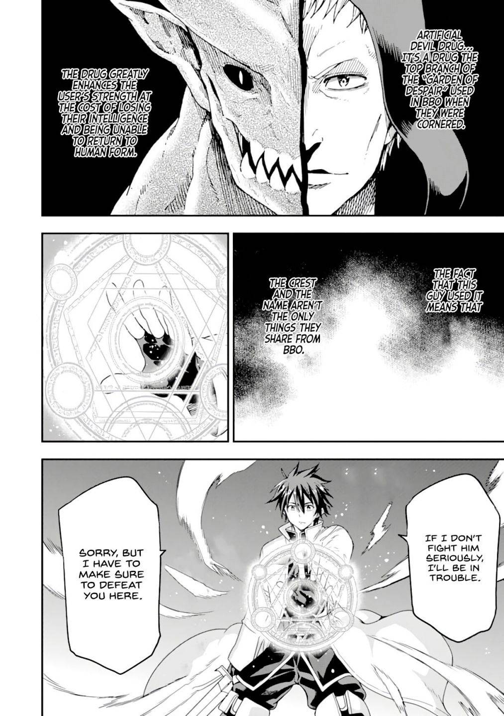 Page 17 of Chapter 8.1