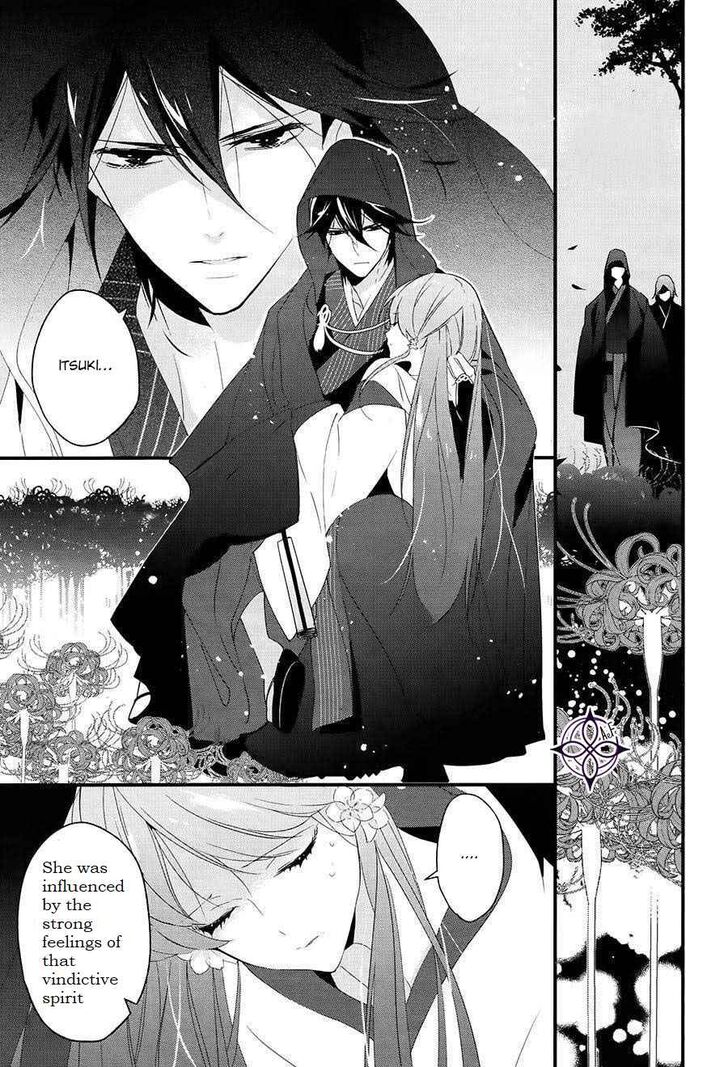 Page 3 of Chapter 1