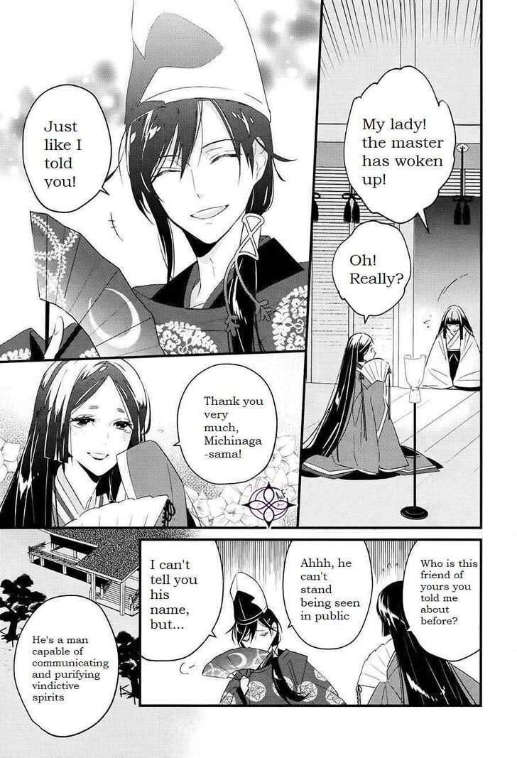 Page 7 of Chapter 1