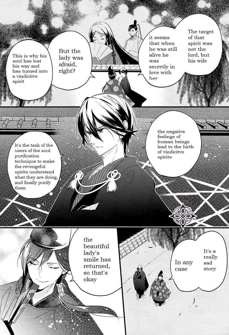 Page 9 of Chapter 1
