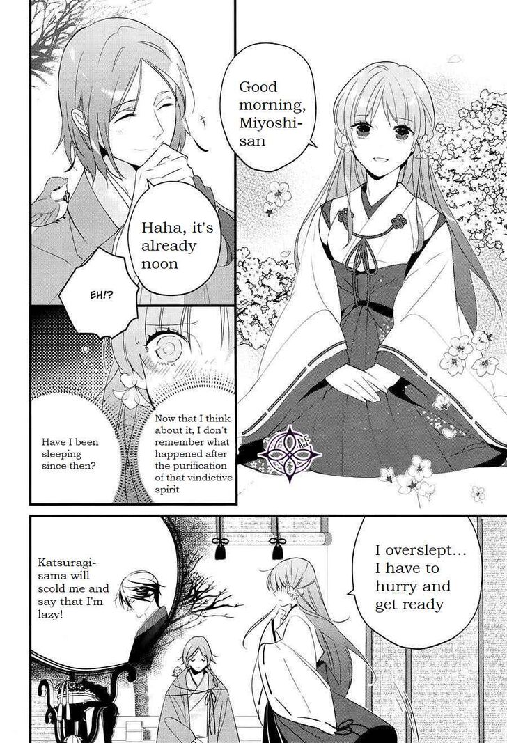 Page 12 of Chapter 1