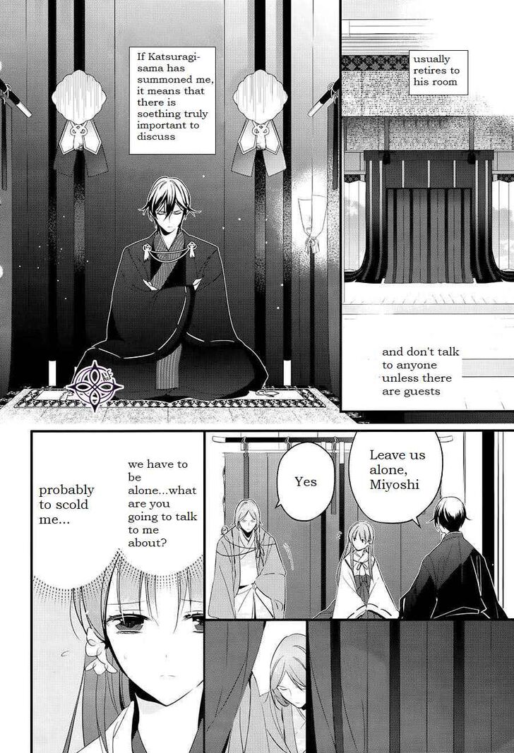 Page 16 of Chapter 1