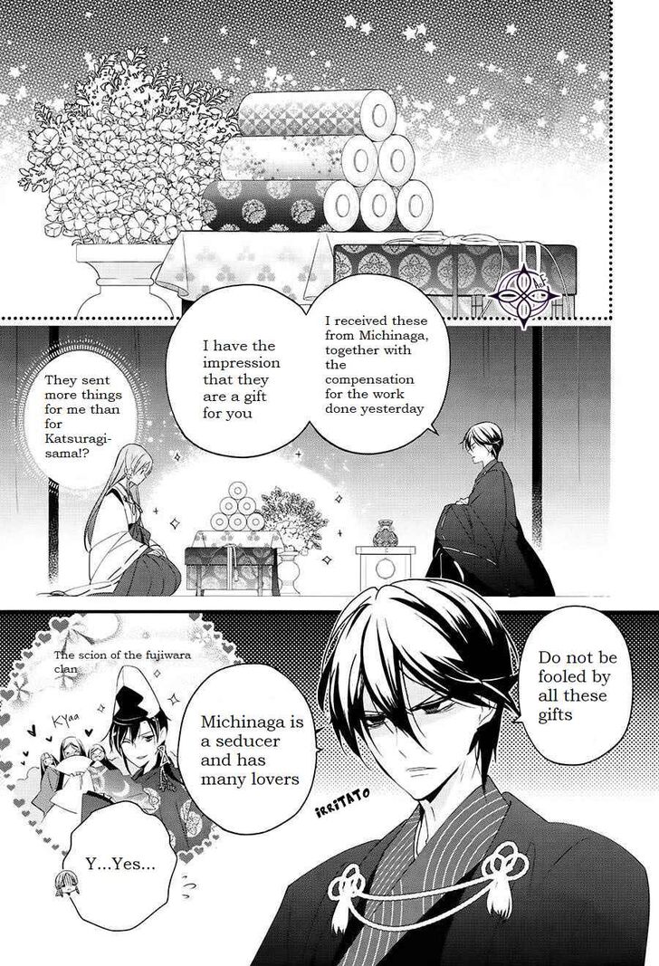 Page 17 of Chapter 1