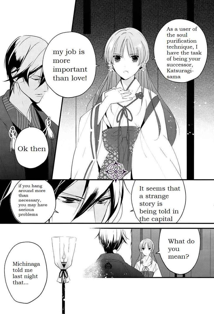 Page 21 of Chapter 1