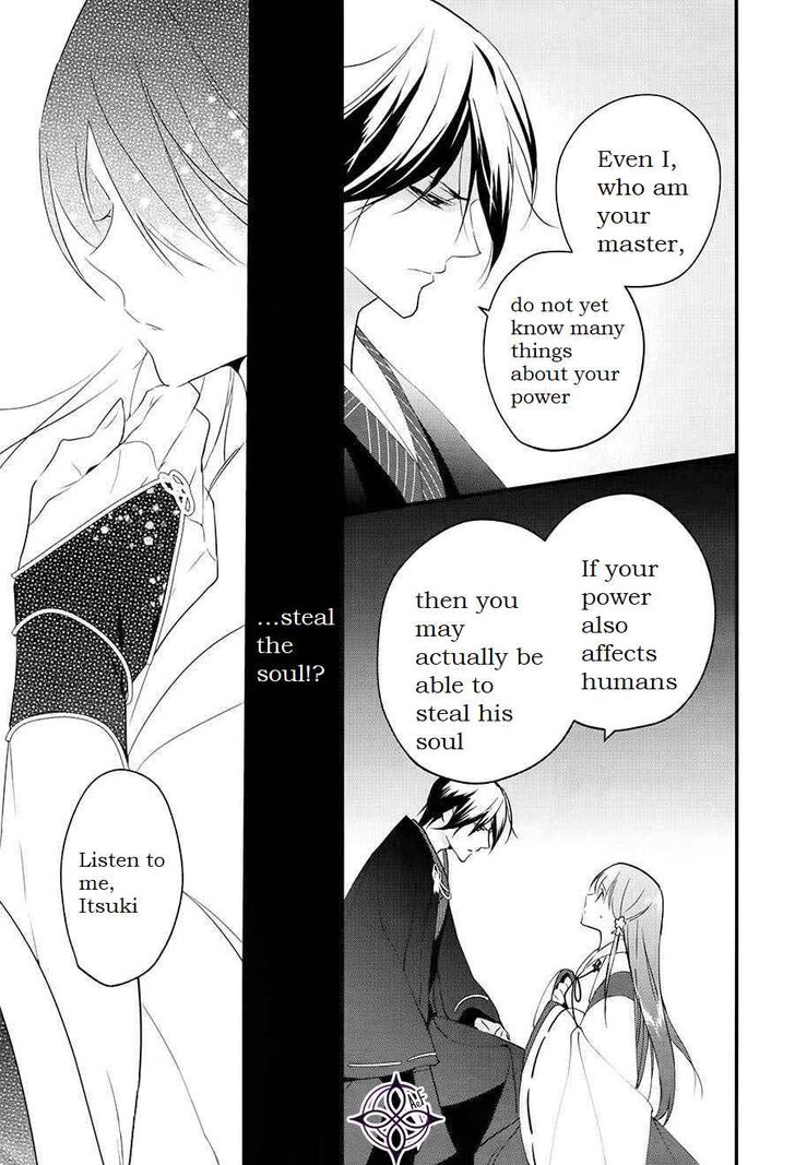 Page 23 of Chapter 1