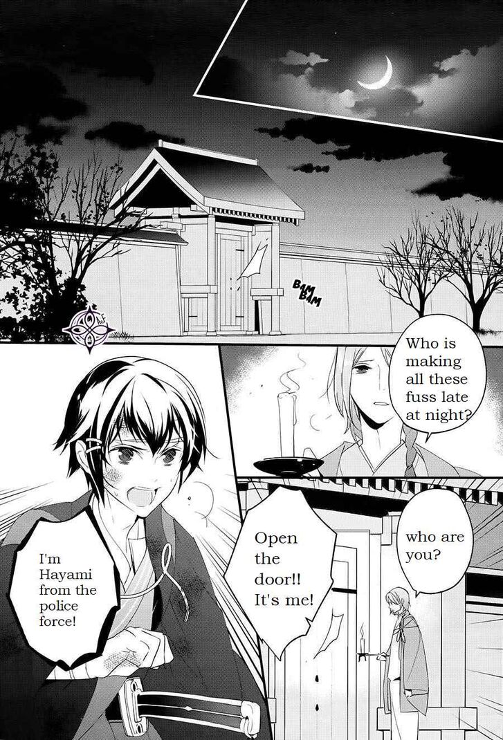 Page 27 of Chapter 1