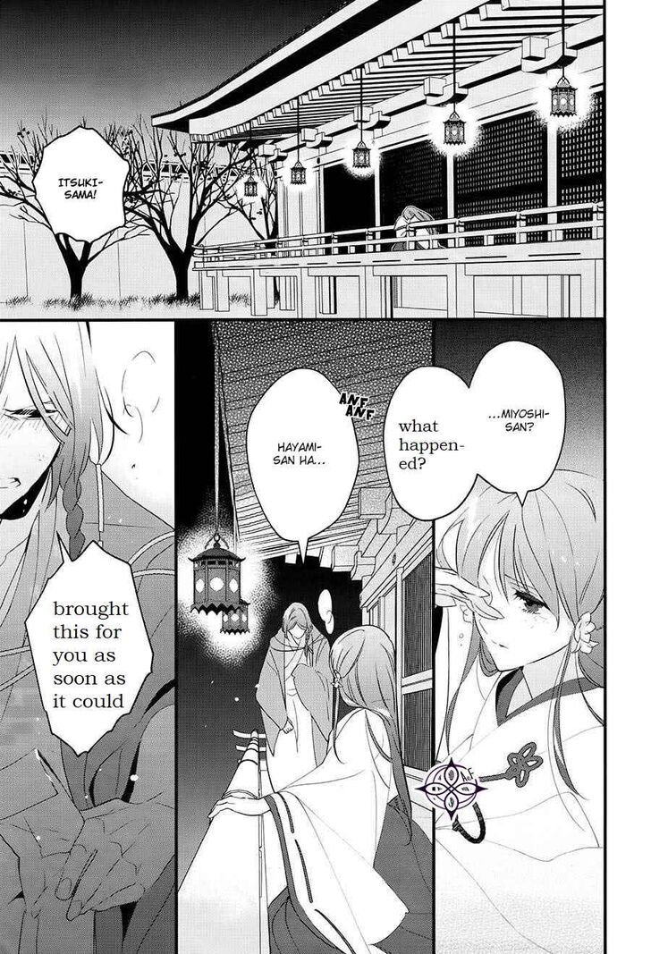 Page 28 of Chapter 1