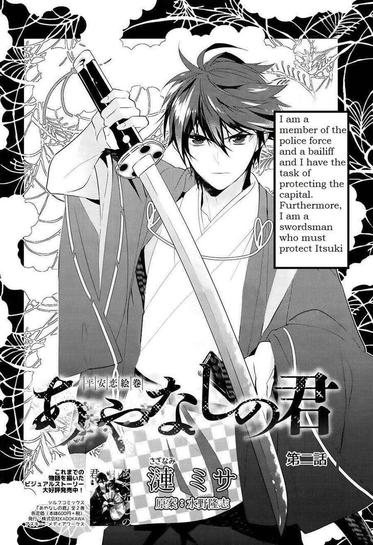 Page 2 of Chapter 2