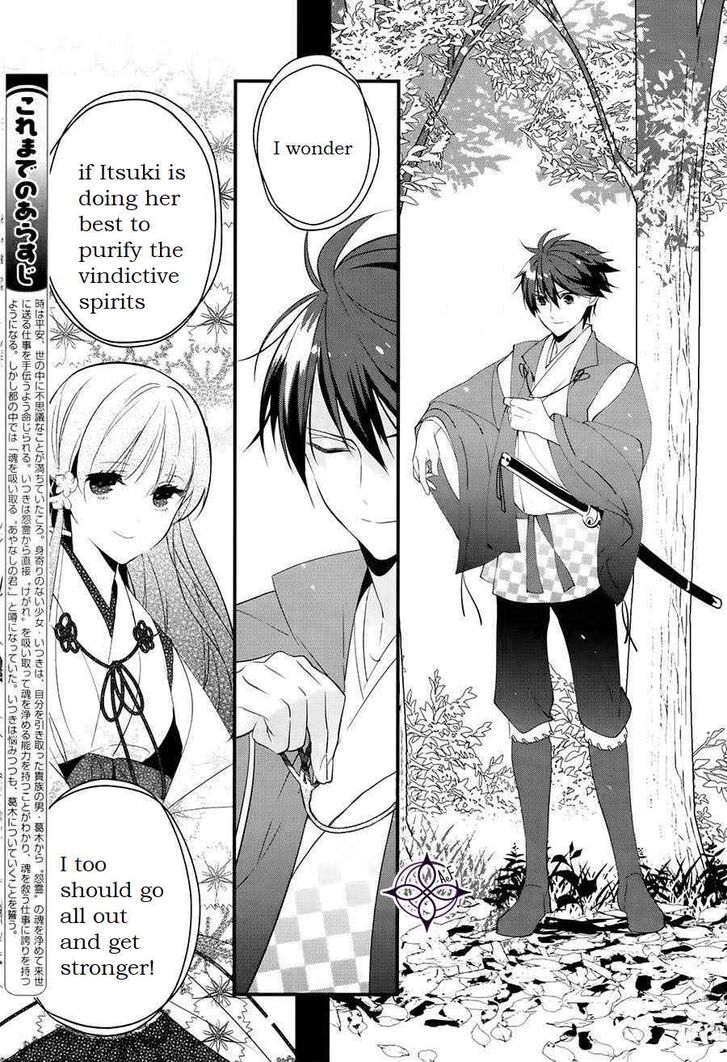 Page 5 of Chapter 2