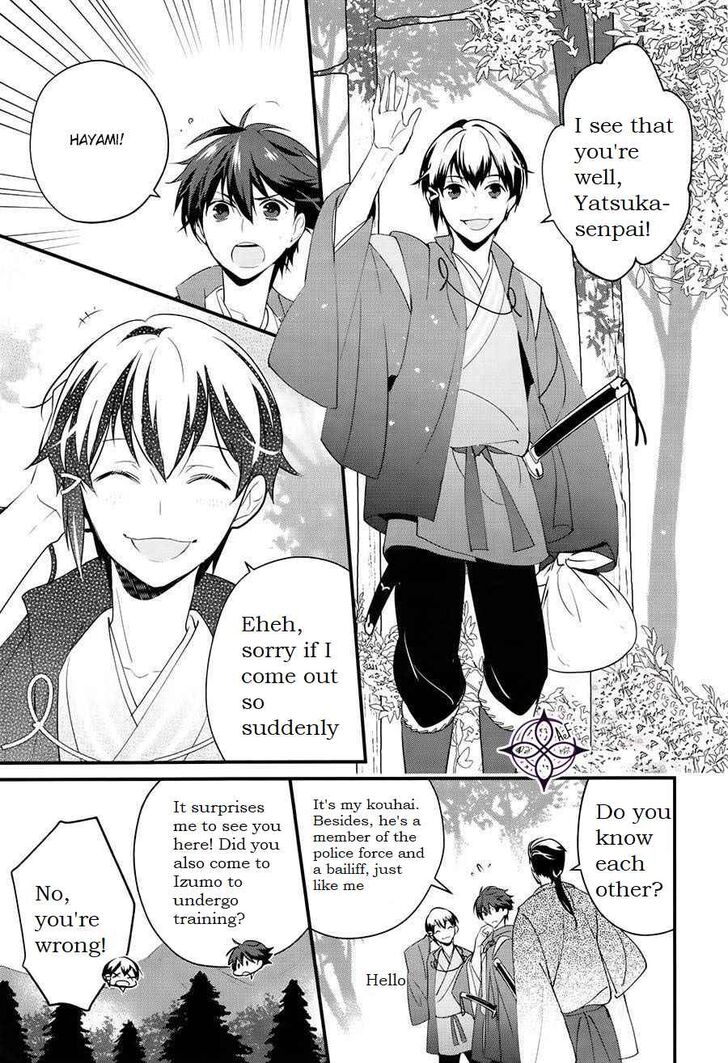 Page 7 of Chapter 2
