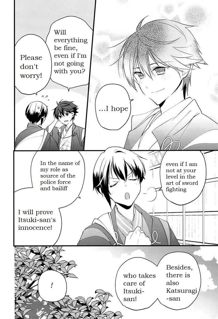 Page 14 of Chapter 2