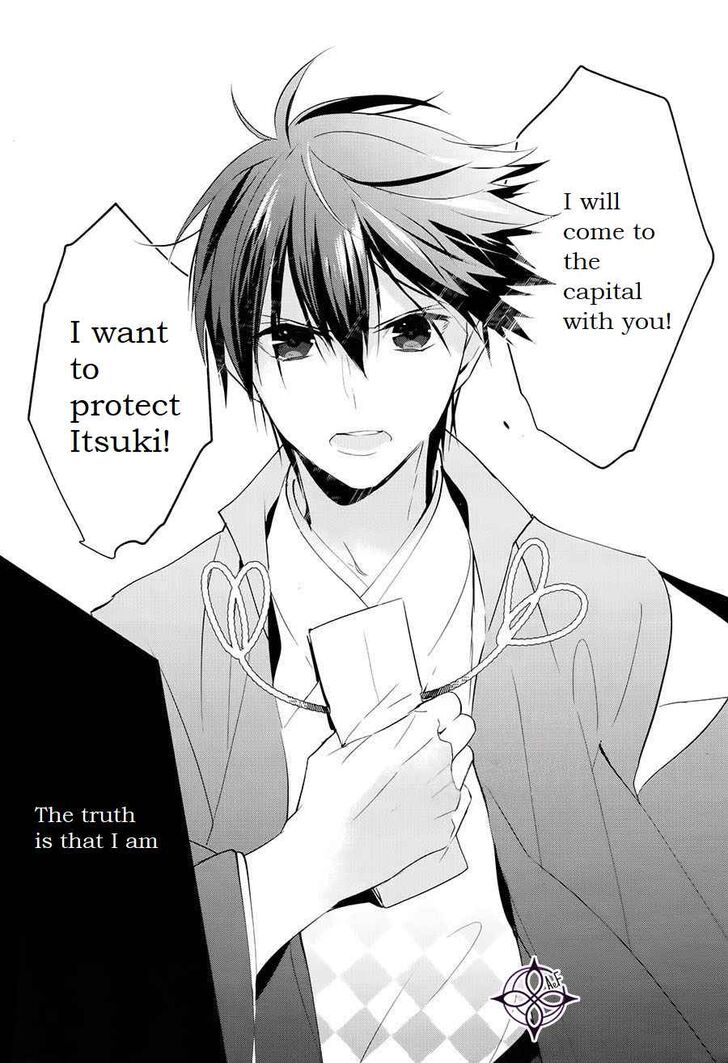 Page 17 of Chapter 2