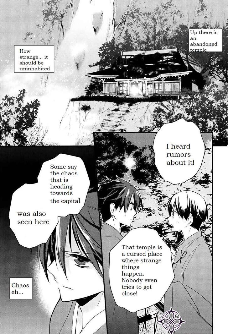 Page 21 of Chapter 2
