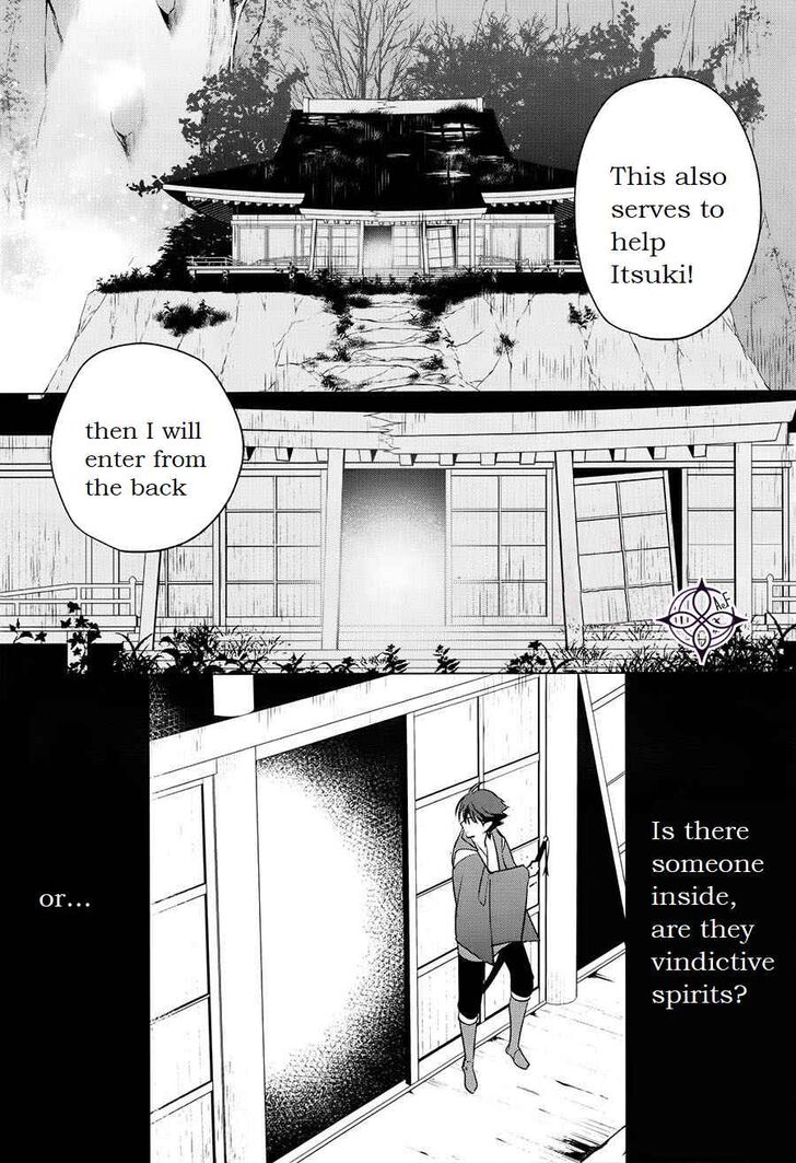 Page 23 of Chapter 2