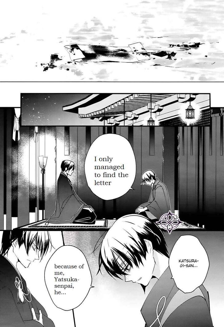 Page 31 of Chapter 2